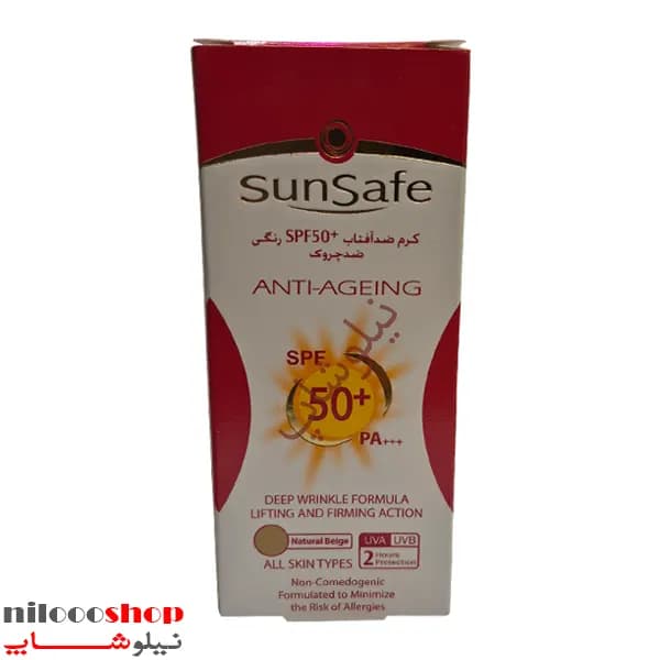 کرم ضد آفتاب و ضد چروک سان سیف SPF50 رنگ بژ طبیعی حجم 50 میلی لیتر