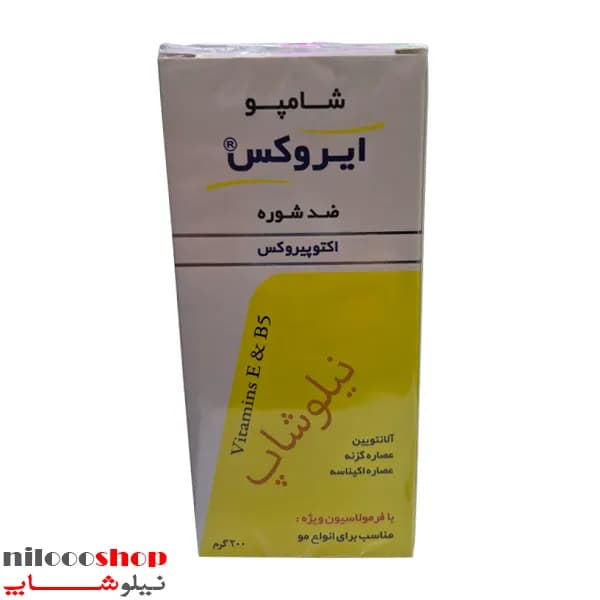شامپو ضد شوره ایروکس اکتوپیروکس حجم 200 گرم