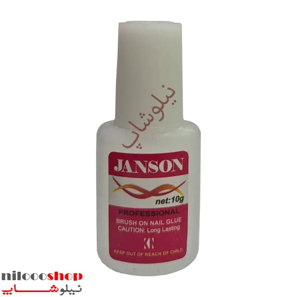 چسب ناخن مصنوعی جانسون مدل professional وزن 10 گرم