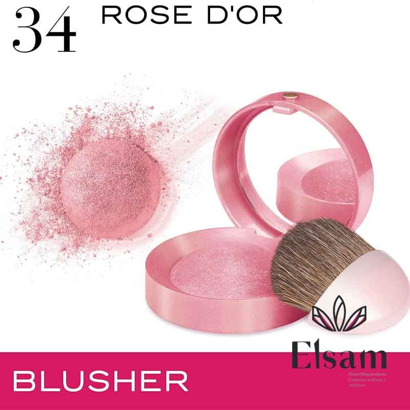 رژگونه اورجینال بورژوآ Bourjois Paris Depuis 1863 — تصویر ۶