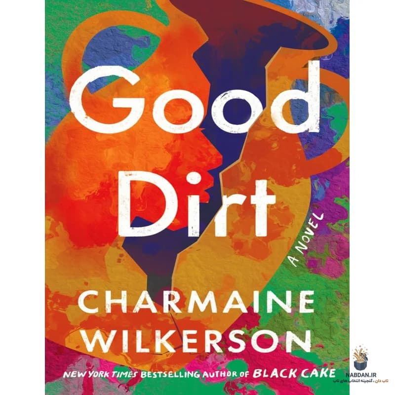 کتاب Good Dirt (خاک خوب) نسخه انگلیسی PDF | شارمین ویلکرسون — تصویر ۲