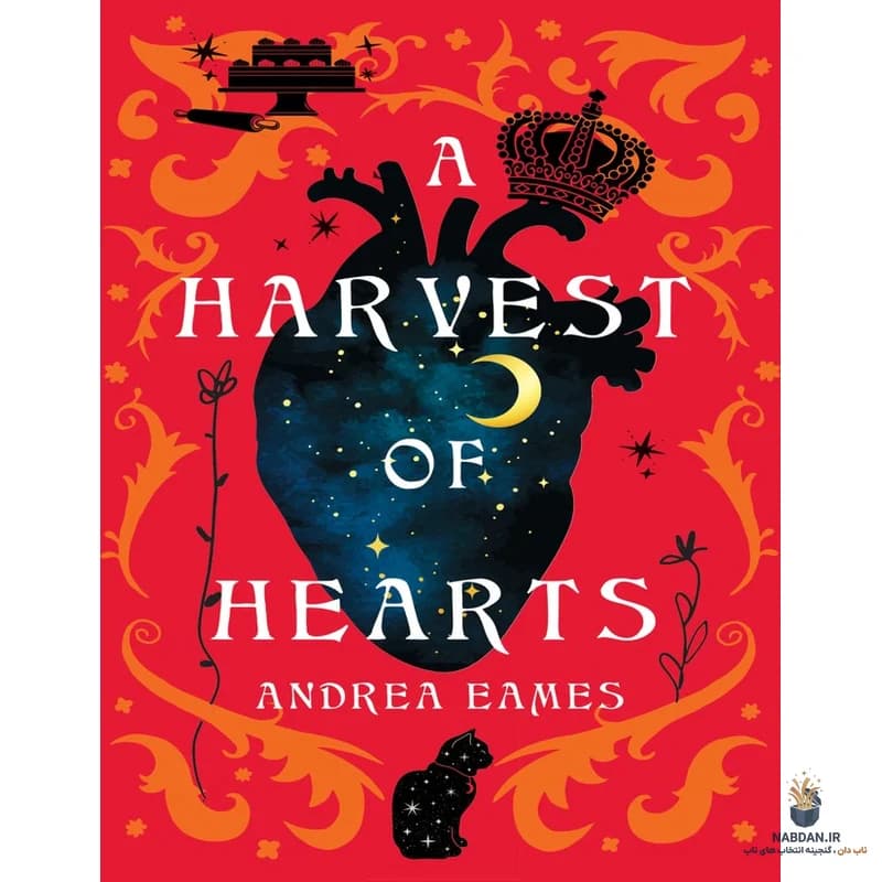 کتاب A Harvest of Hearts (برداشت قلب‌ها) نسخه انگلیسی PDF | آندریا ایمز — تصویر ۲