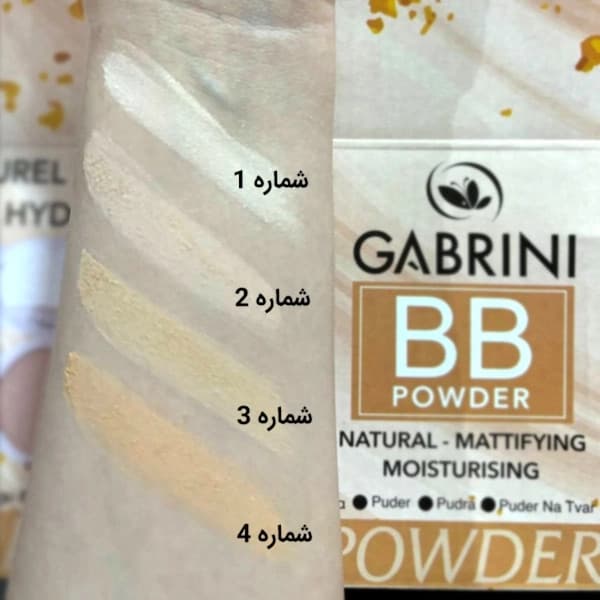 بی بی پنکک گابرینی Gabrini — تصویر ۳