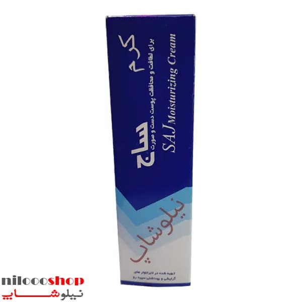 کرم مرطوب کننده دست و صورت ساج مدل حجم 50 میلی لیتر
