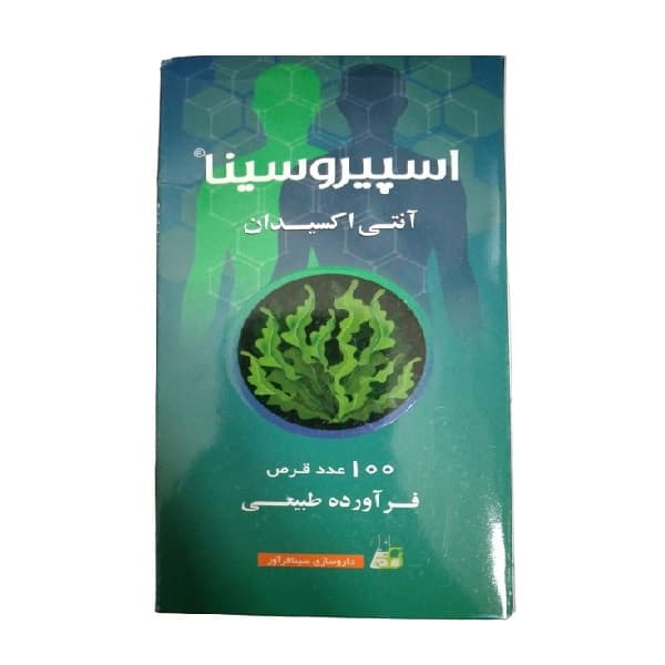 قرص اسپیرولینا سینا فراور بسته 100 عددی — تصویر ۲