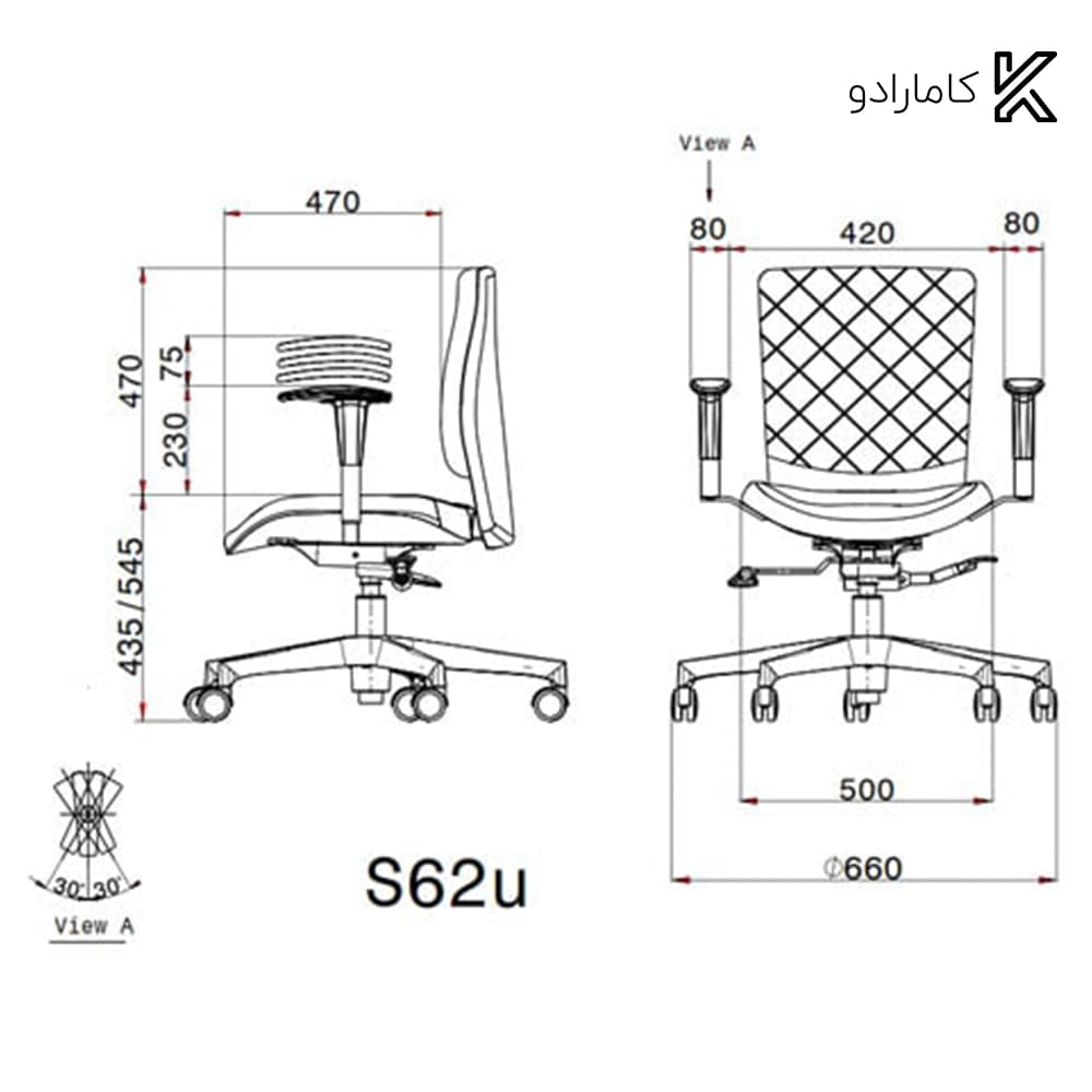 صندلی کارمندی لیو – S62u — تصویر ۵