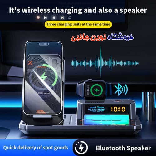استند شارژر وایرلس گرین لاین مدل 6 در 1 چند کاره دارای اسپیکر ا Green Lion 6 in1 Multi functional Wireless Charger (تک/عمده) — تصویر ۷