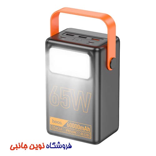 پاور بانک فست شارژ هوکو 65 وات مدل J110A ا HOCO J110A Powerful PD65W Power Bank with LED Light (فقط عمده)