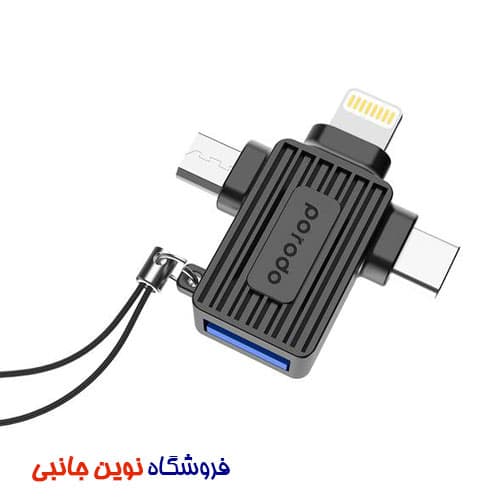 تبدیل OTG پرودو 3 کاره فست مدل CBL0025-BK ا Porodo 3-in-1 OTG Adapter USB A to Lightning Micro & Type-C Fast Data Transfer Plug & Play 480Mbps ( تک / عمده ) — تصویر ۲