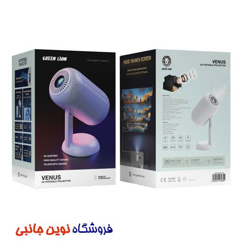 پروژکتور قابل حمل 4K ونوس گرین لاین مدل GNVE4KPROJ ا Green Lion Venus 4K Portable Projector (تک/عمده) — تصویر ۸