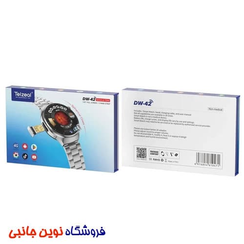 ساعت هوشمند Telzeal مدل DW-42 سیم کارت خور دوربین دار – 64 گیگ حافظه داخلی 4 گیگ رم و 3 بند ا Telzeal DW-42 64GB/4GB 4G Sim Support Dual Camera Smart Watch — تصویر ۷