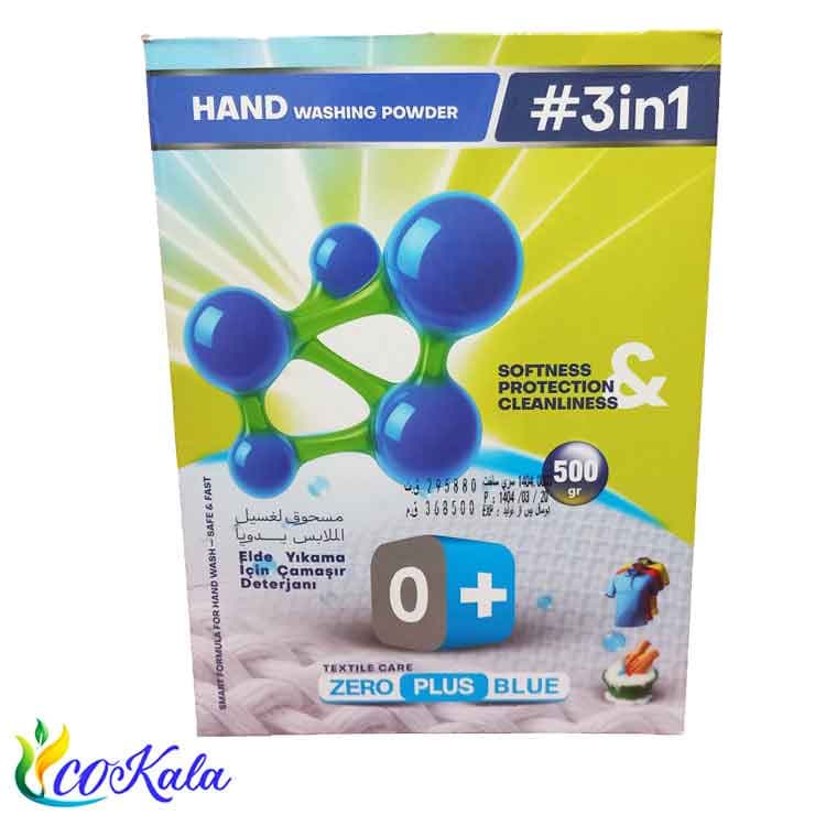 پودر لباسشویی رنگین شور دستی زیرو پلاس ۵۰۰ گرمی — تصویر ۲