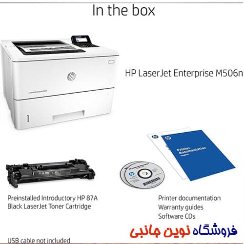 پرینتر تک کاره اچ پی مدل HP M506 استوک آمریکا گرید A ا HP LaserJet Enterprise M506 Laser Printer (تک / عمده) — تصویر ۶