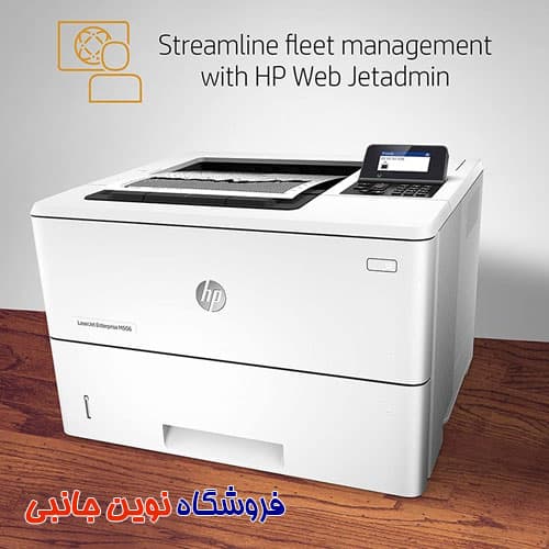 پرینتر تک کاره اچ پی مدل HP M506 استوک آمریکا گرید A ا HP LaserJet Enterprise M506 Laser Printer (تک / عمده) — تصویر ۷