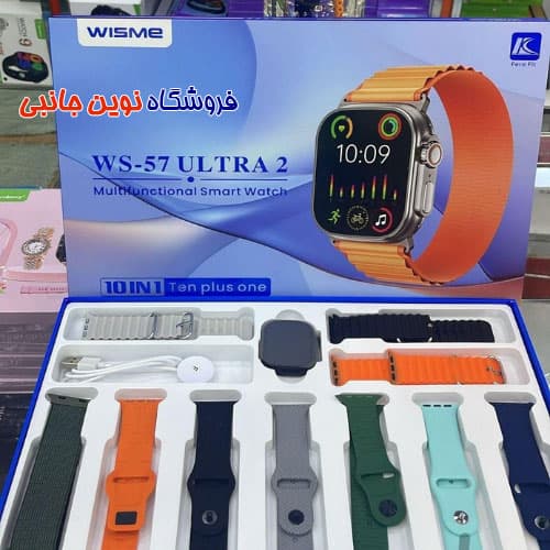 ساعت هوشمند ویسمی مدل WS-57 Ultra2 دارای 10 بند ا Wisme WS-57 Ultra2 Smart watch 10+1 Seven Plus One (تک/عمده)