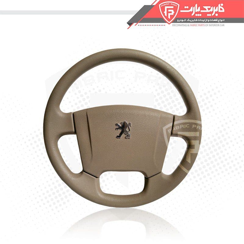 غربیلک فرمان پژو 405 SLX بژ
