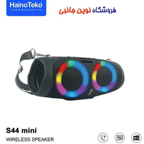 اسپیکر بلوتوثی قابل حمل هاینو تکو مدل S44 Mini ا HainoTeko S44 Mini Portable Bluetooth speaker (تک / عمده )