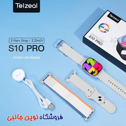 ساعت هوشمند تلزیل مدل S10 PRO Chat GPT نمایشگر امولد | TELZEAL S10 PRO AMOLED ChatGPT 3 Pairs Strap Smart Watch (تک / عمده) — تصویر ۶