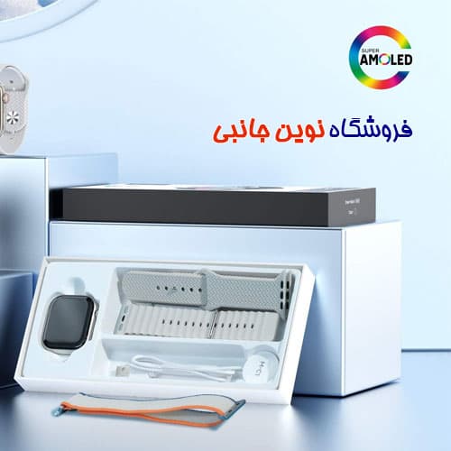 ساعت هوشمند تلزیل مدل S10 PRO Chat GPT نمایشگر امولد | TELZEAL S10 PRO AMOLED ChatGPT 3 Pairs Strap Smart Watch (تک / عمده) — تصویر ۷