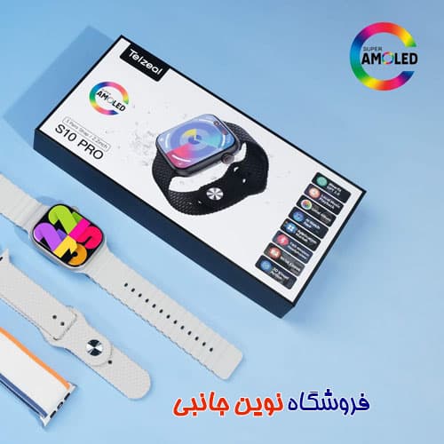 ساعت هوشمند تلزیل مدل S10 PRO Chat GPT نمایشگر امولد | TELZEAL S10 PRO AMOLED ChatGPT 3 Pairs Strap Smart Watch (تک / عمده) — تصویر ۵