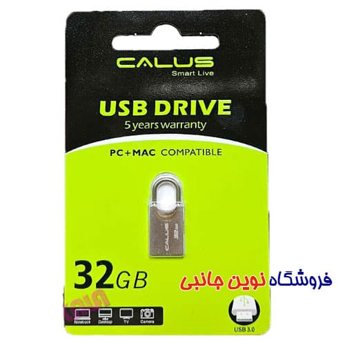 فلش مموری کالوس مدل USB 3.0 ظرفیت 32 گیگابایت | Calus 32GB Flash Memory USB 3.0 Capacity (تک/عمده)