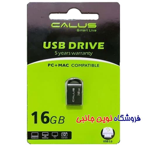 فلش مموری کالوس مدل USB 3.0 ظرفیت 16 گیگابایت | Calus 16GB Flash Memory USB 3.0 Capacity (تک/عمده)