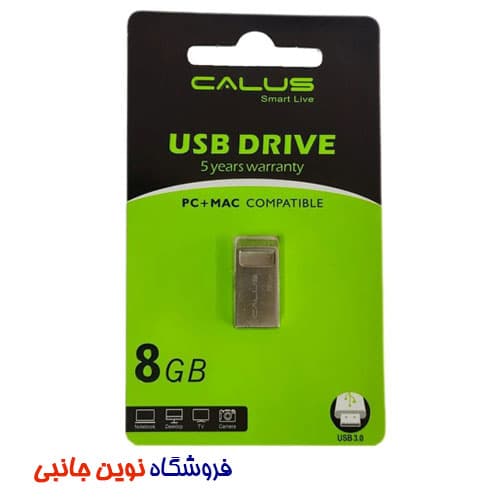 فلش مموری کالوس مدل USB 3.0 ظرفیت 8 گیگابایت | Calus 8GB Flash Memory USB 3.0 Capacity (تک/عمده)