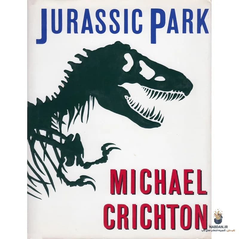کتاب Jurassic Park (پارک ژوراسیک) نسخه انگلیسی PDF | مایکل کرایتون — تصویر ۲