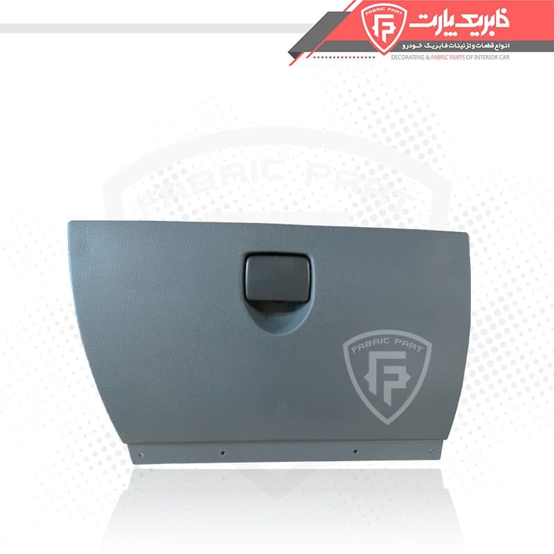 درب جعبه داشبورد ال 90