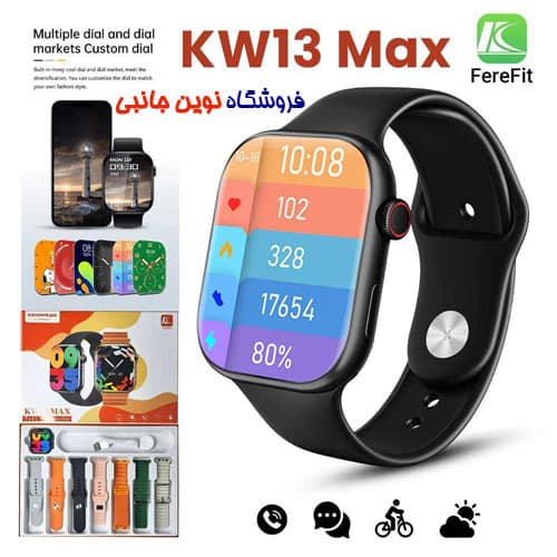 ساعت هوشمند کیوور مدل KW13 Max هفت بند ا KEQIWEAR KW13 Max 7+1 Seven Plus One Smart Watch (تک / عمده ) — تصویر ۴