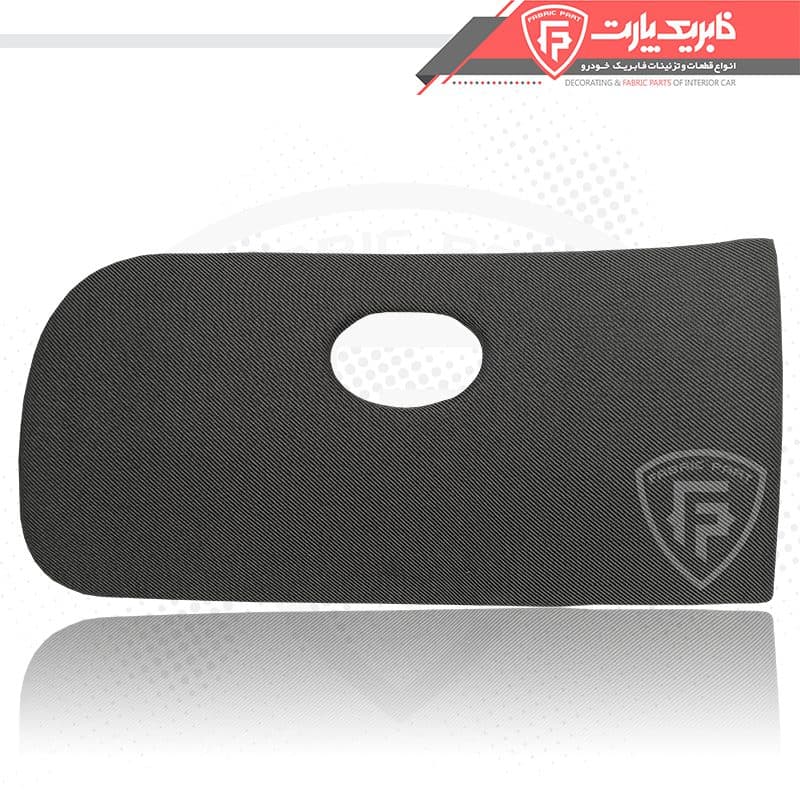 پوسته درب جعبه داشبورد پژو 206 ناتیس