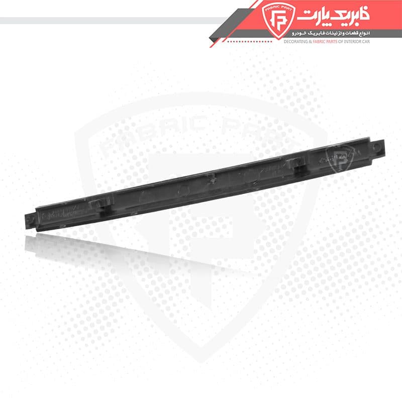 زه دیواره وسط پایین داشبورد 405 جدید و آریسان — تصویر ۴