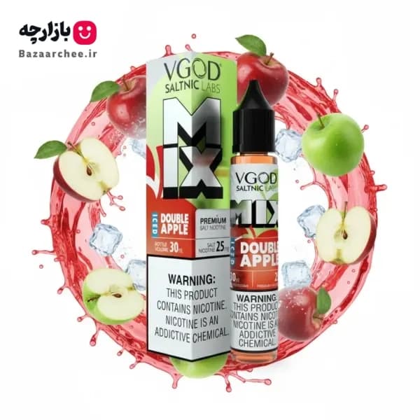 سالت نیکوتین میکس دوسیب یخ قلیانی ویگاد | VGOD MIX DOUBLE APPLE ICE