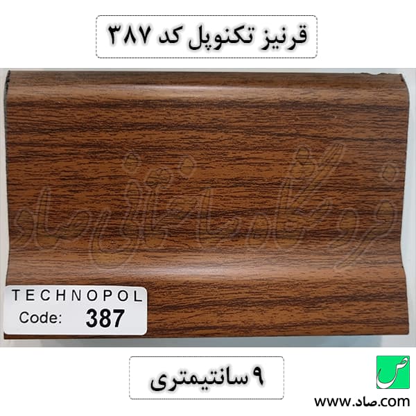 قرنیز PVC کد 387 تکنوپل