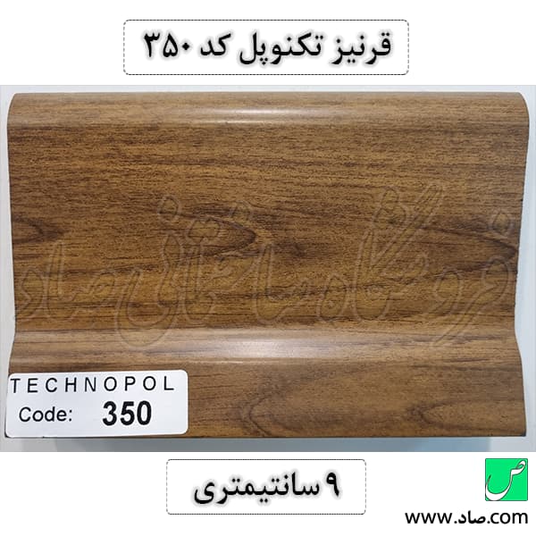 قرنیز PVC کد 350 تکنوپل — تصویر ۲
