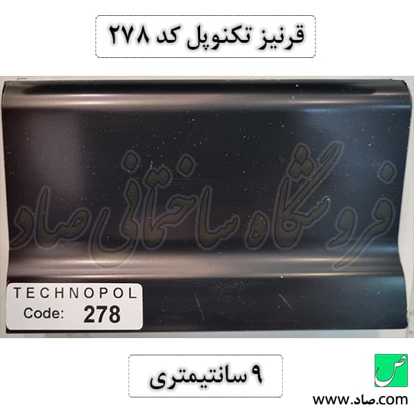قرنیز PVC کد 278 تکنوپل — تصویر ۲