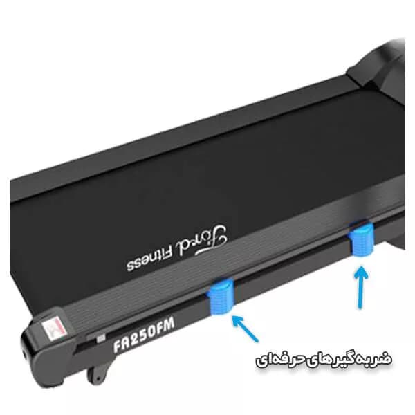 تردمیل خانگی فورد مدل FA250 — تصویر ۳