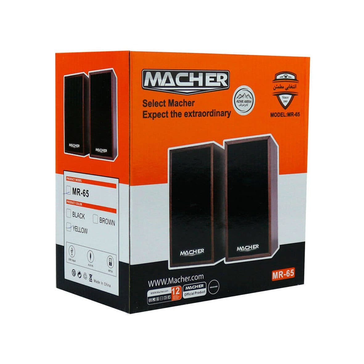 اسپیکر دسکتاپ مچر MR-65 ا MACHER MR-65 6W MULTIMEDIA USB 2.0 SPEAKER کد 5159-7641-9014