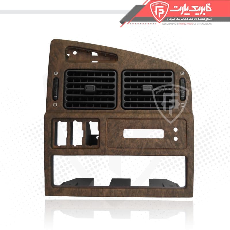 پنل وسط داشبورد طرح چوب مات پژو 405 و پارس قدیم