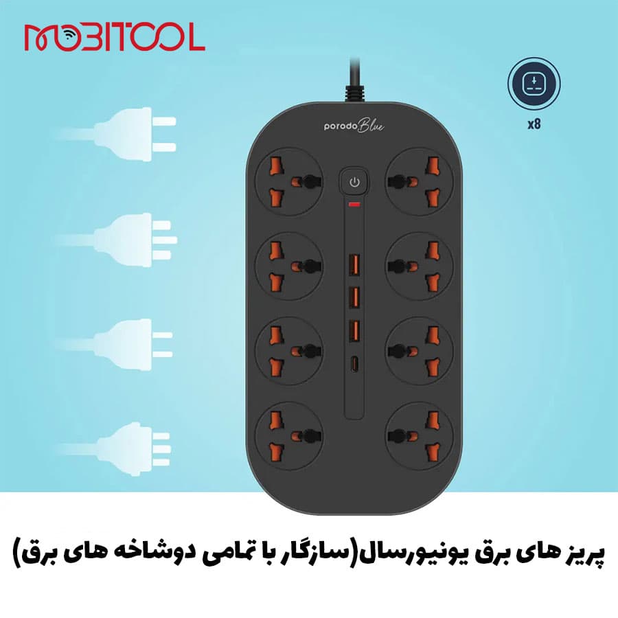 چندراهی برق هوشمند و شارژر پرودو Porodo Blue 8 AC Power Strip PB-FWCH035-BK — تصویر ۷