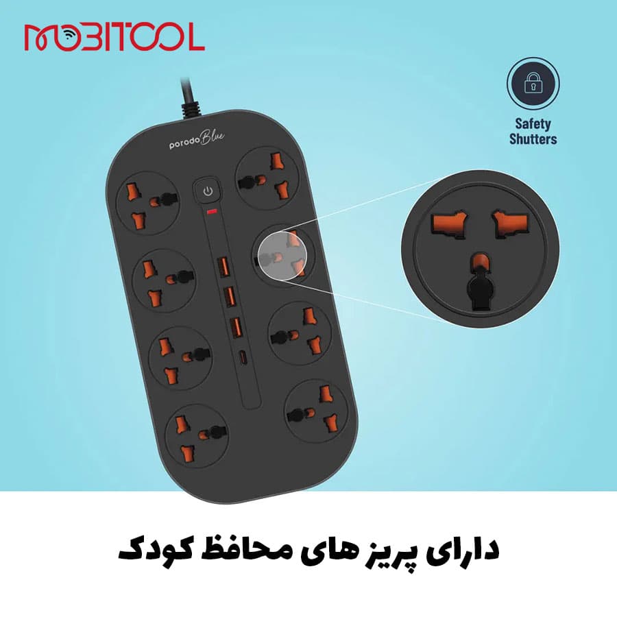 چندراهی برق هوشمند و شارژر پرودو Porodo Blue 8 AC Power Strip PB-FWCH035-BK — تصویر ۶