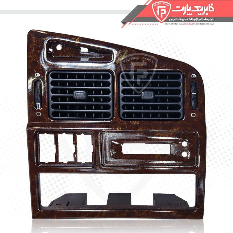 پنل وسط داشبورد طرح چوب براق پژو 405 و پارس قدیم