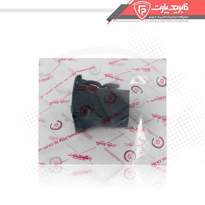 دریچه تنظیم بخاری جلو راست داشبورد پژو 206 — تصویر ۳