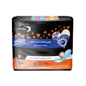 نوار بهداشتی بالدار تافته ویژه شب ایکس لارج مناسب پوست حساس با طول 31 سانتی متر (7 عدد)