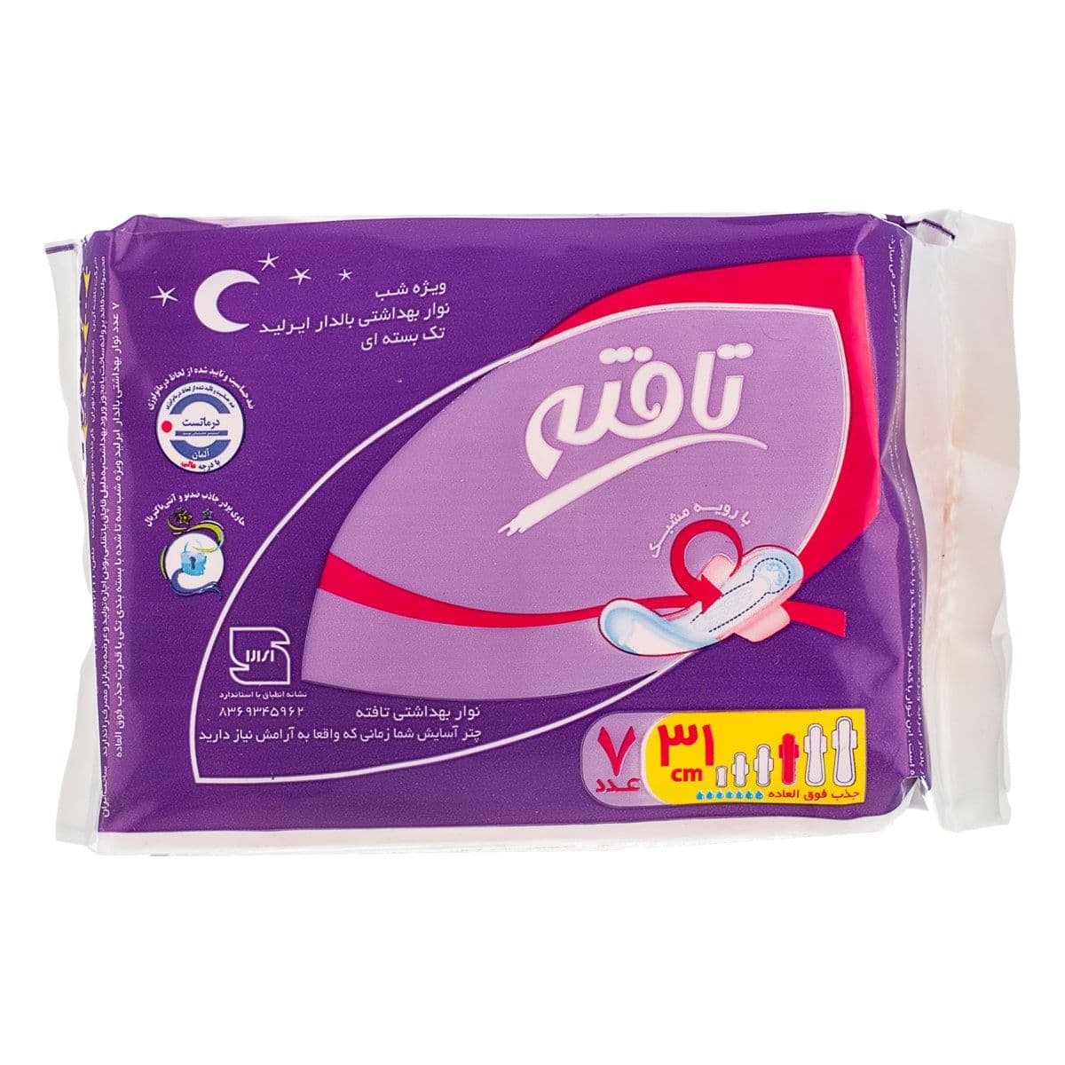 نوار بهداشتی بالدار تافته ویژه شب مدل ایرلید با طول 31 سانتی متر (7 عدد)