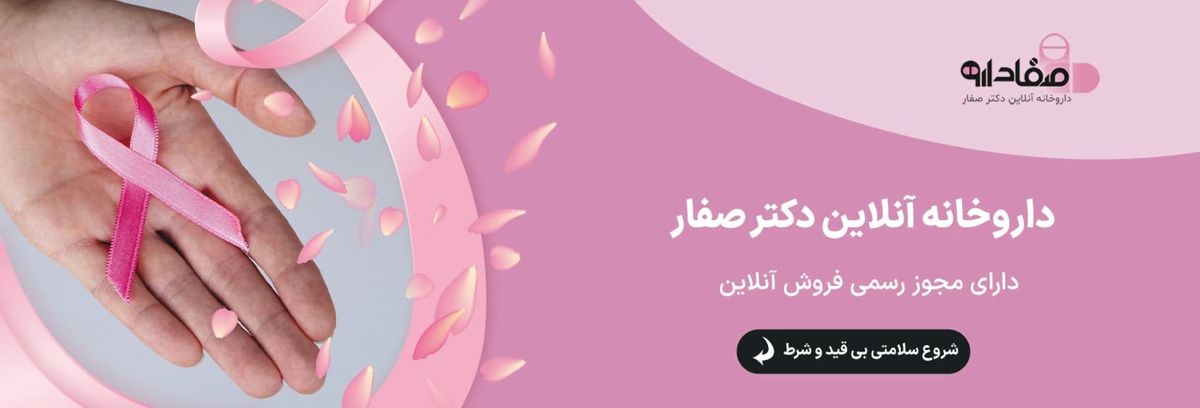 کرم وازلین معطر آلوئه ورا 120 میل وسیم Vaseem