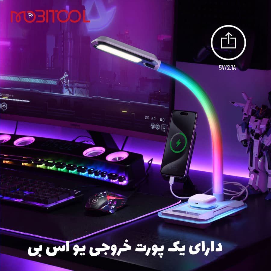 چراغ رومیزی و وایرلس شارژ گیمینگ پرودو Porodo Gaming E-Sports Desk Lamp with Charging Base PDX119 — تصویر ۷