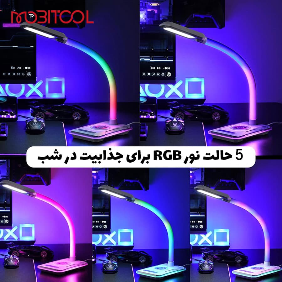 چراغ رومیزی و وایرلس شارژ گیمینگ پرودو Porodo Gaming E-Sports Desk Lamp with Charging Base PDX119 — تصویر ۶