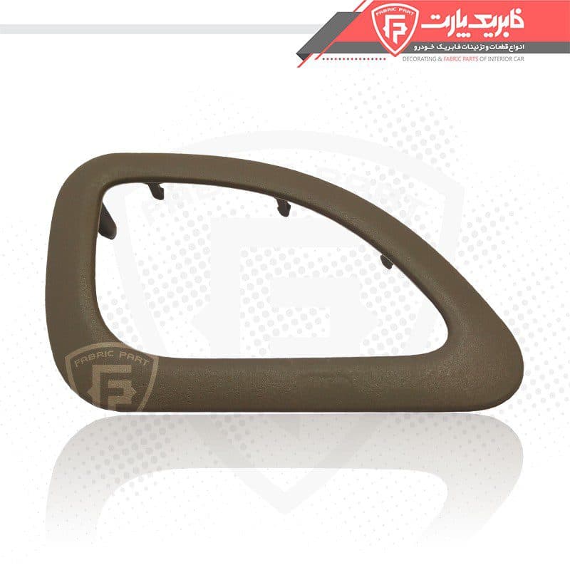قاب دستگیره درب بازکن رودری ری استایل قدیم چپ