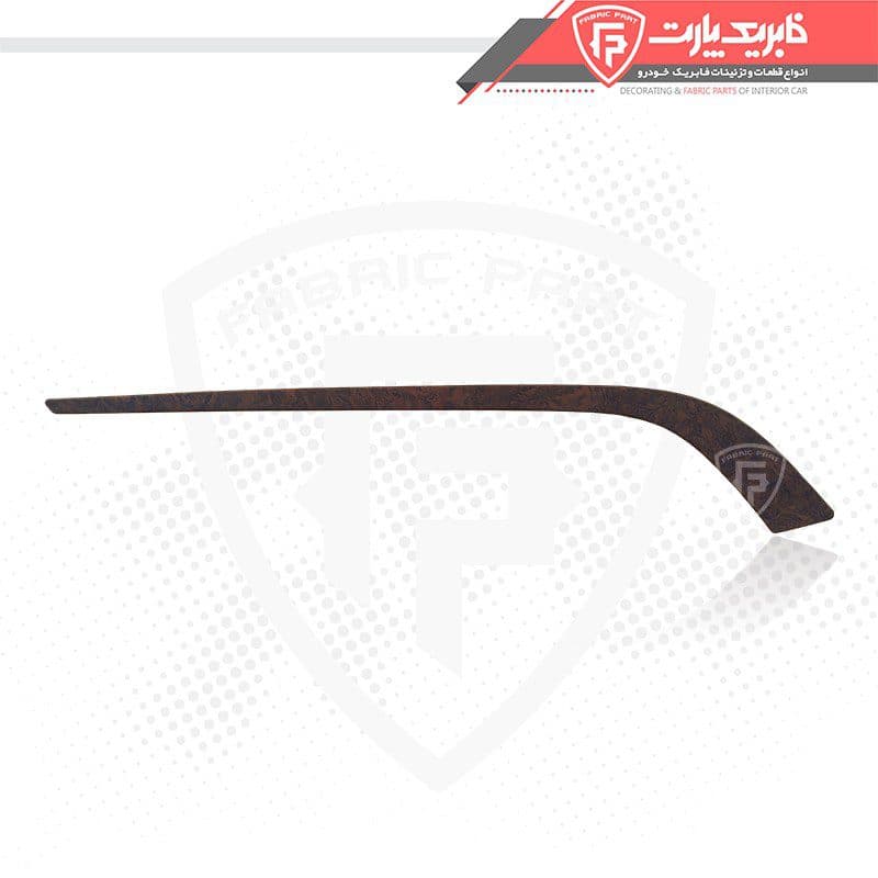 زه رودری پژو پارس ری استایل عقب چپ (طرح چوب) فاز 1 قدیم مات